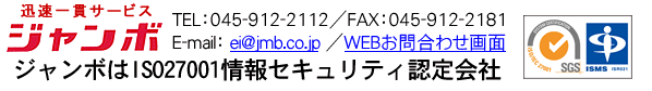 今すぐクリック